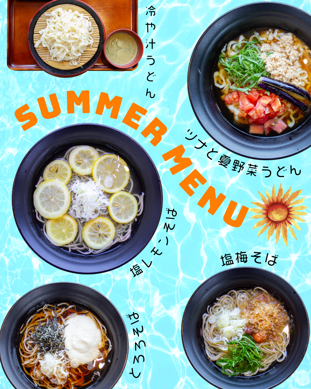 早い者勝ち♡シンプルでお洒落なおそば.おうどん、ラーメン用器2個セット♡状態良い Amazon.co.jp: うどん対ラーメン やきそばの逆襲 (講談社の創作絵本